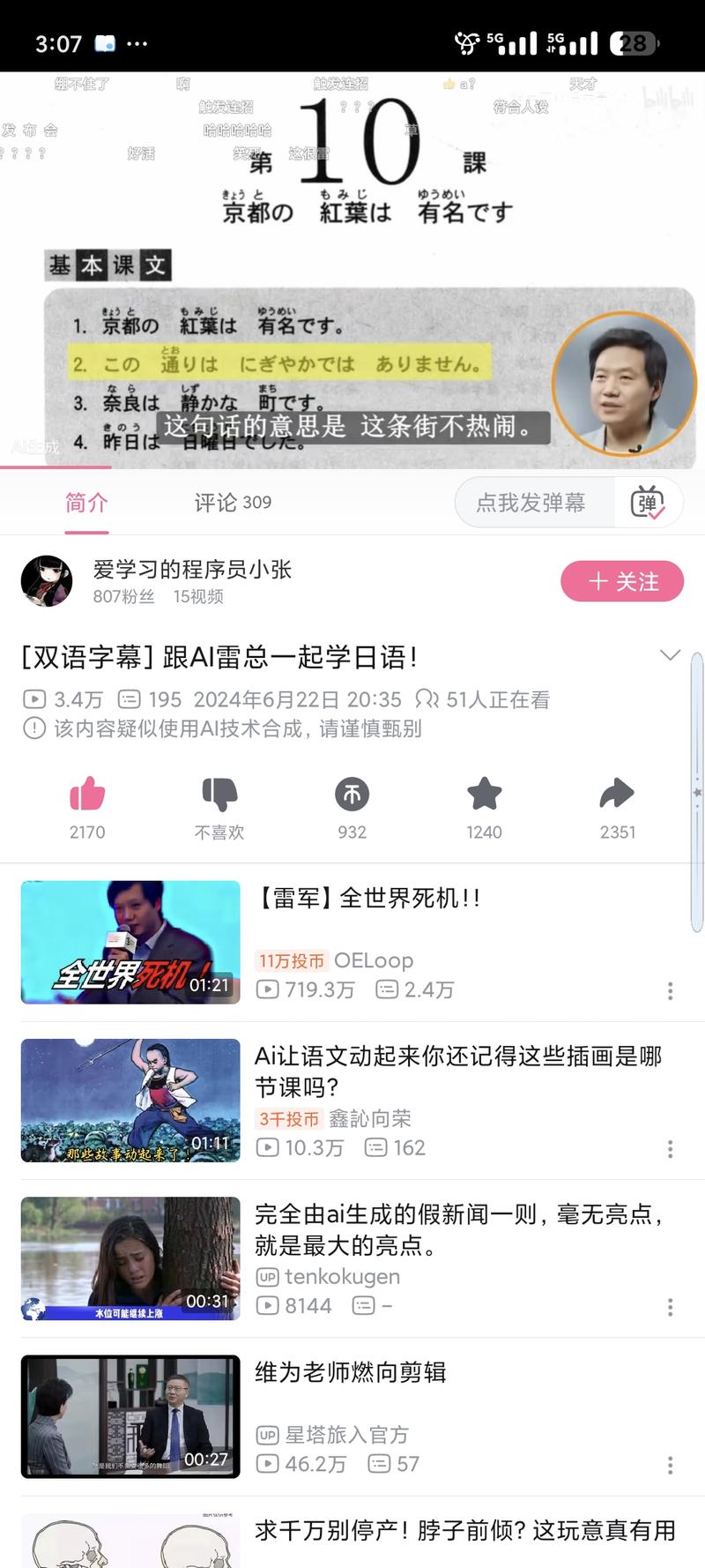 今天刷到好几个 AI …#情报-搞钱线报📢论坛-网创交流-优创圈